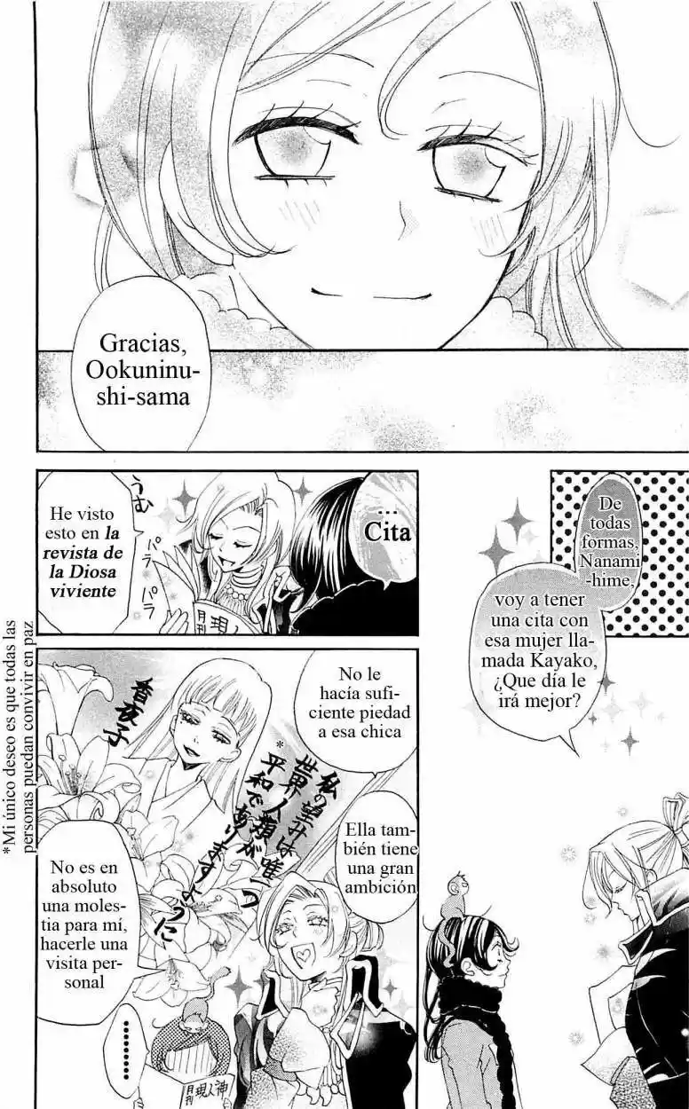 Kamisama Hajimemashita - Capítulo 49 - Página 12 - LectorTMOo