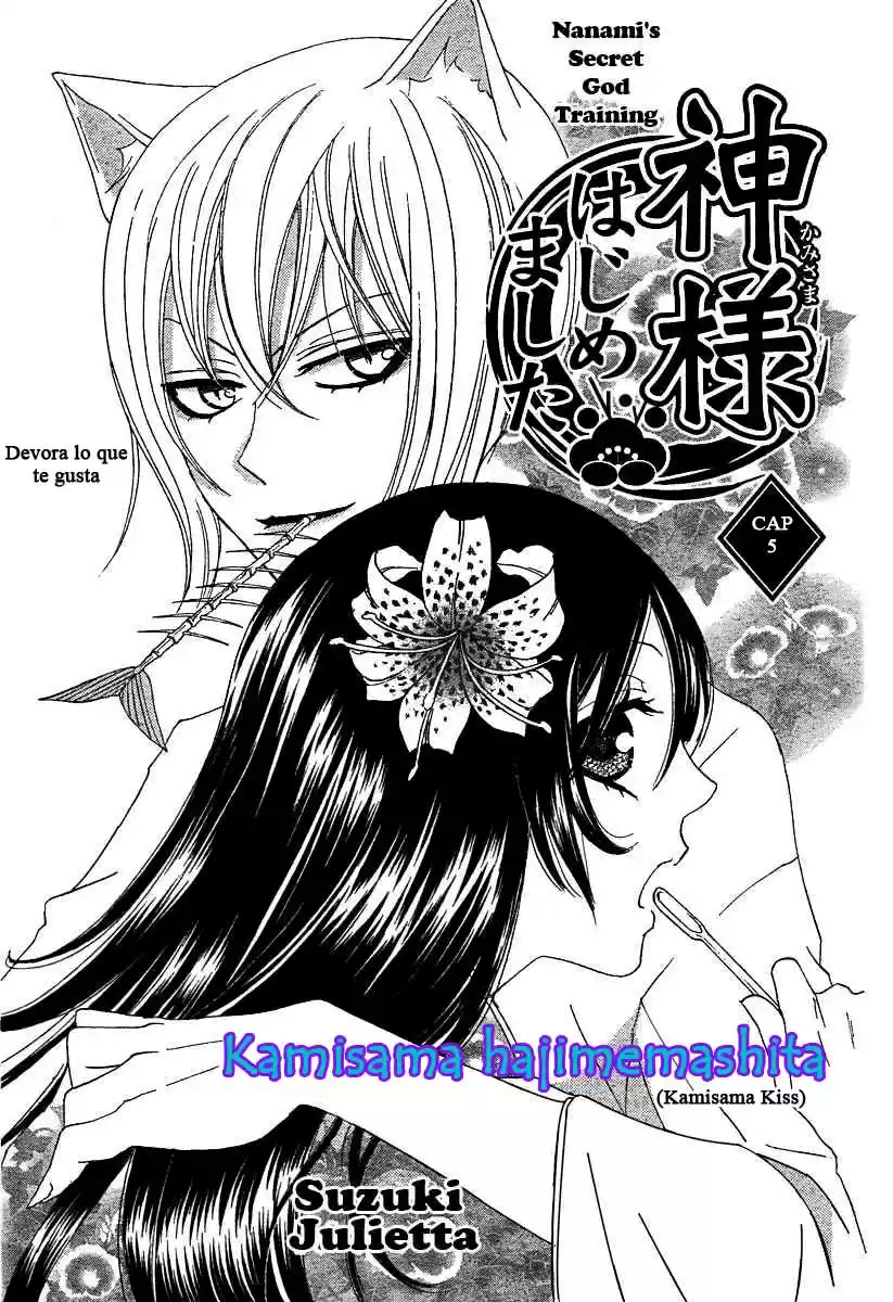 Kamisama Hajimemashita - Capítulo 5 - Página 1 - LectorTMOo