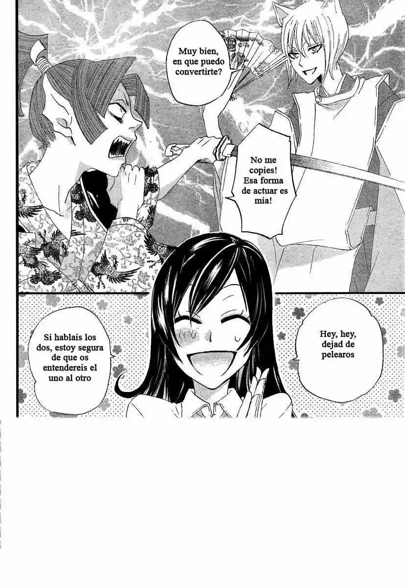 Kamisama Hajimemashita - Capítulo 5 - Página 2 - LectorTMOo