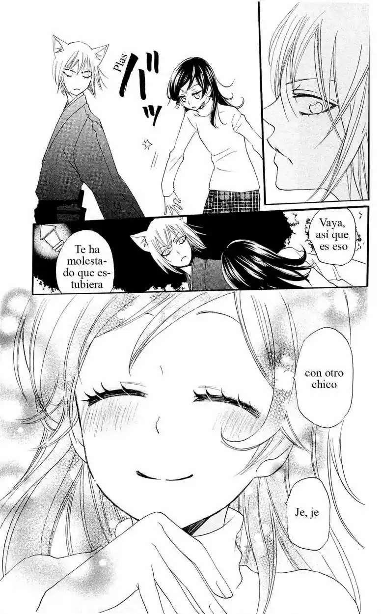 Kamisama Hajimemashita - Capítulo 50 - Página 26 - LectorTMOo