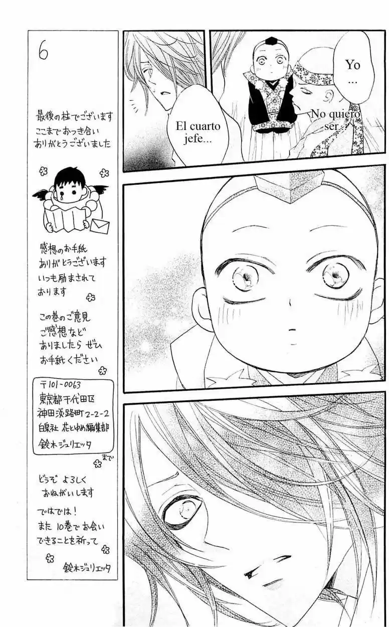 Kamisama Hajimemashita - Capítulo 54 - Página 22 - LectorTMOo