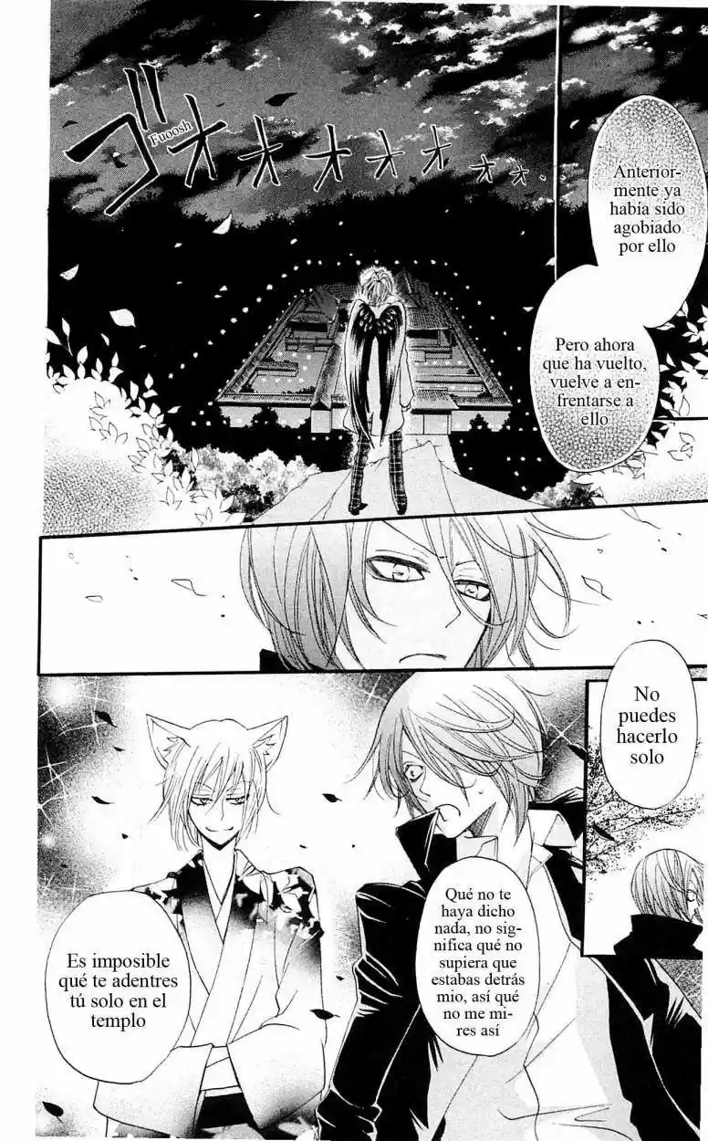 Kamisama Hajimemashita - Capítulo 54 - Página 27 - LectorTMOo
