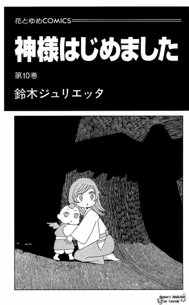 Kamisama Hajimemashita - Capítulo 55 - Página 5 - LectorTMOo