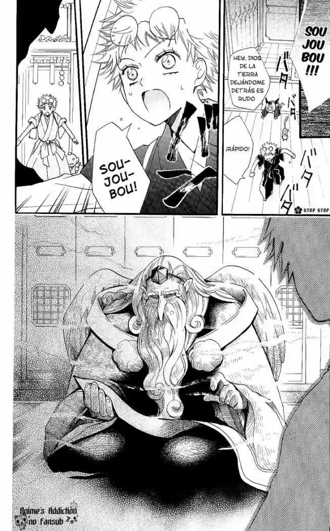 Kamisama Hajimemashita - Capítulo 57 - Página 7 - LectorTMOo