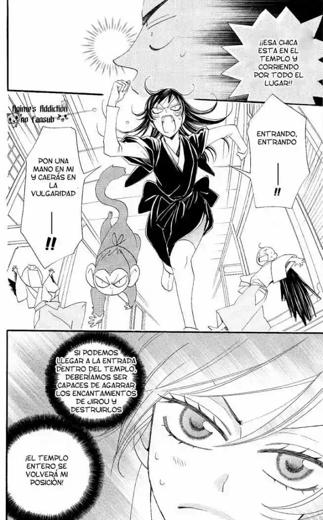 Kamisama Hajimemashita - Capítulo 58 - Página 7 - LectorTMOo