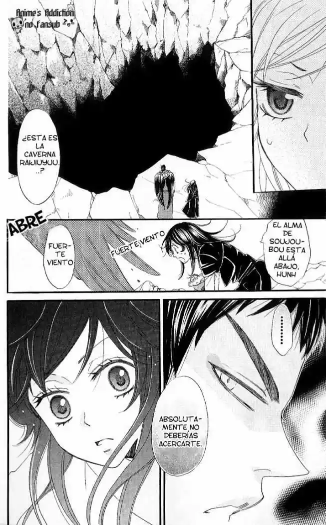 Kamisama Hajimemashita - Capítulo 58 - Página 23 - LectorTMOo