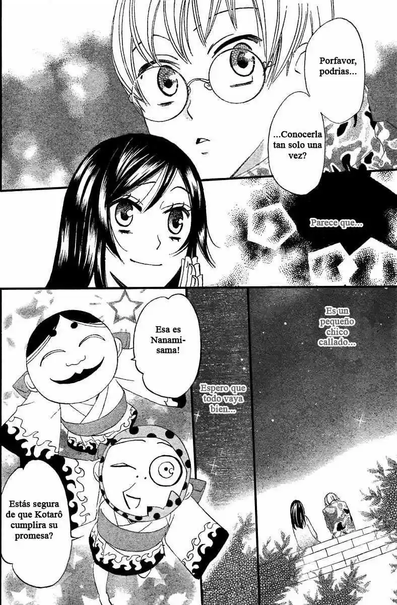 Kamisama Hajimemashita - Capítulo 6 - Página 6 - LectorTMOo