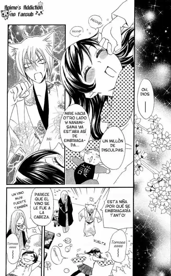 Kamisama Hajimemashita - Capítulo 60 - Página 27 - LectorTMOo