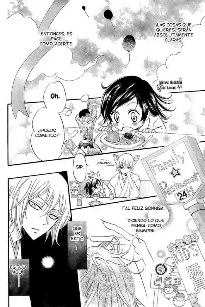 Kamisama Hajimemashita - Capítulo 62 - Página 23 - LectorTMOo