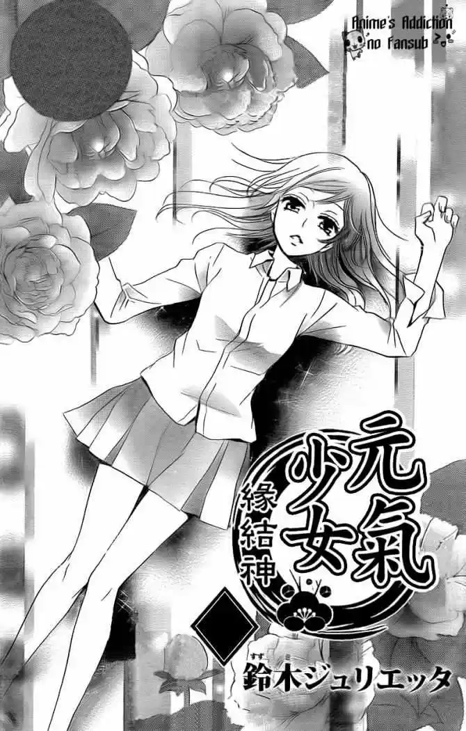 Kamisama Hajimemashita - Capítulo 63 - Página 2 - LectorTMOo