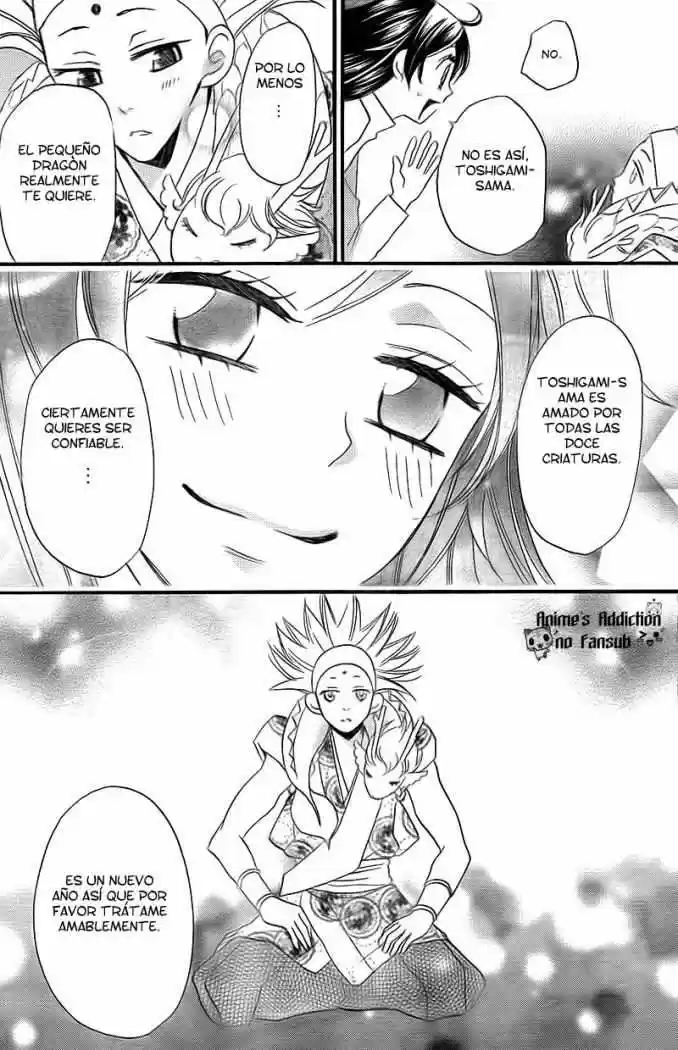 Kamisama Hajimemashita - Capítulo 63 - Página 25 - LectorTMOo
