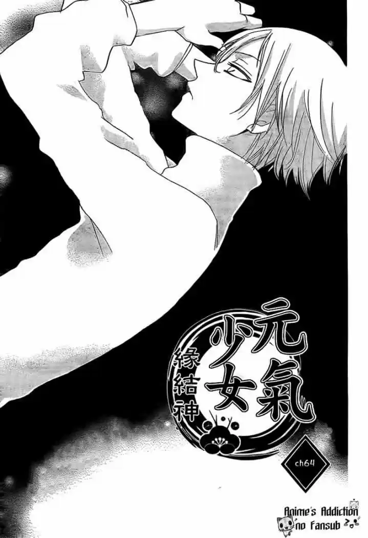 Kamisama Hajimemashita - Capítulo 64 - Página 4 - LectorTMOo