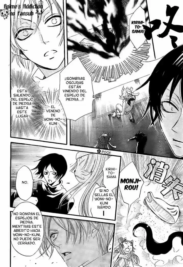 Kamisama Hajimemashita - Capítulo 64 - Página 29 - LectorTMOo