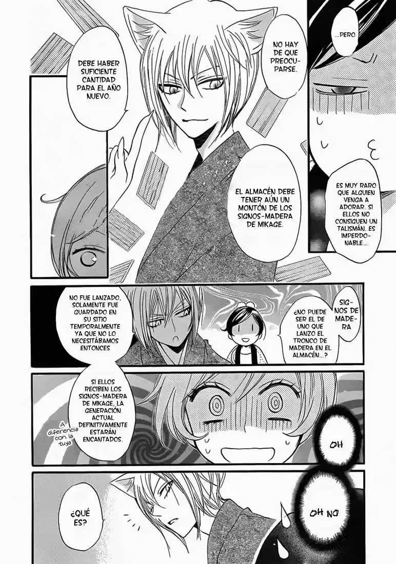 Kamisama Hajimemashita - Capítulo 65 - Página 5 - LectorTMOo