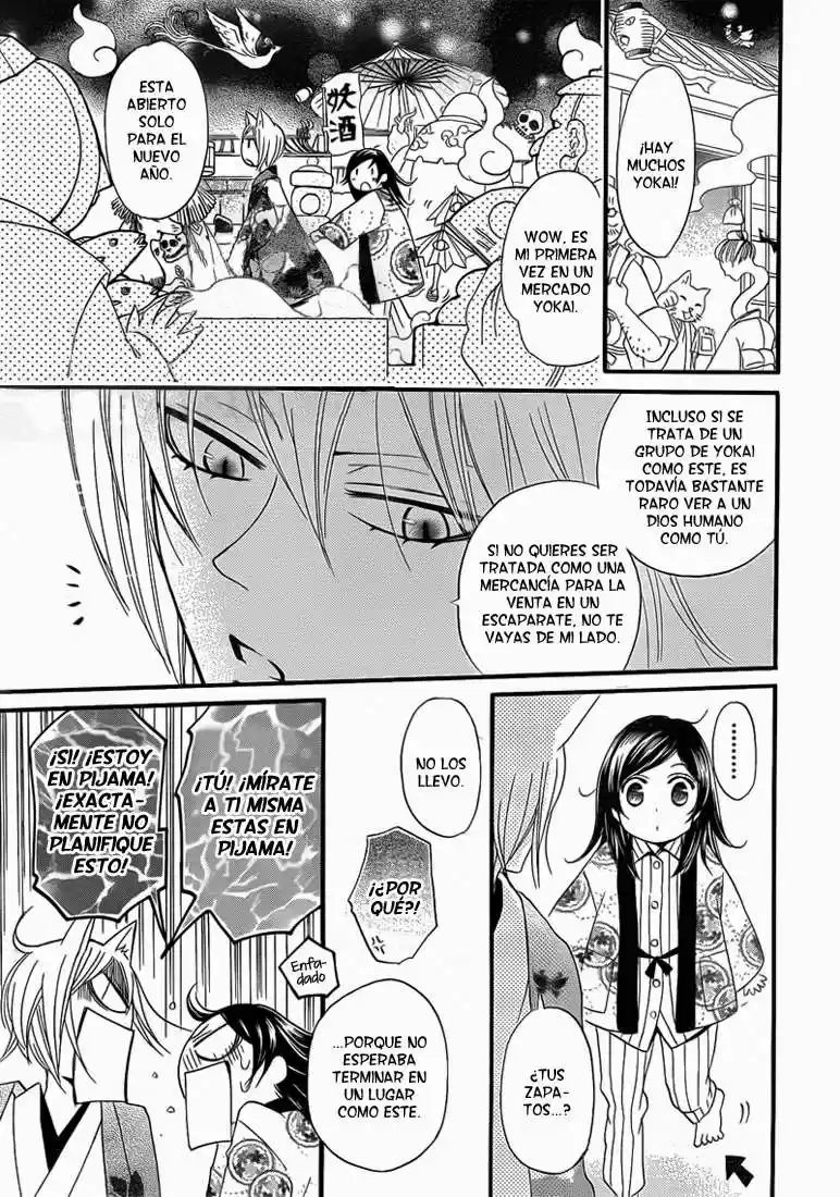 Kamisama Hajimemashita - Capítulo 65 - Página 14 - LectorTMOo