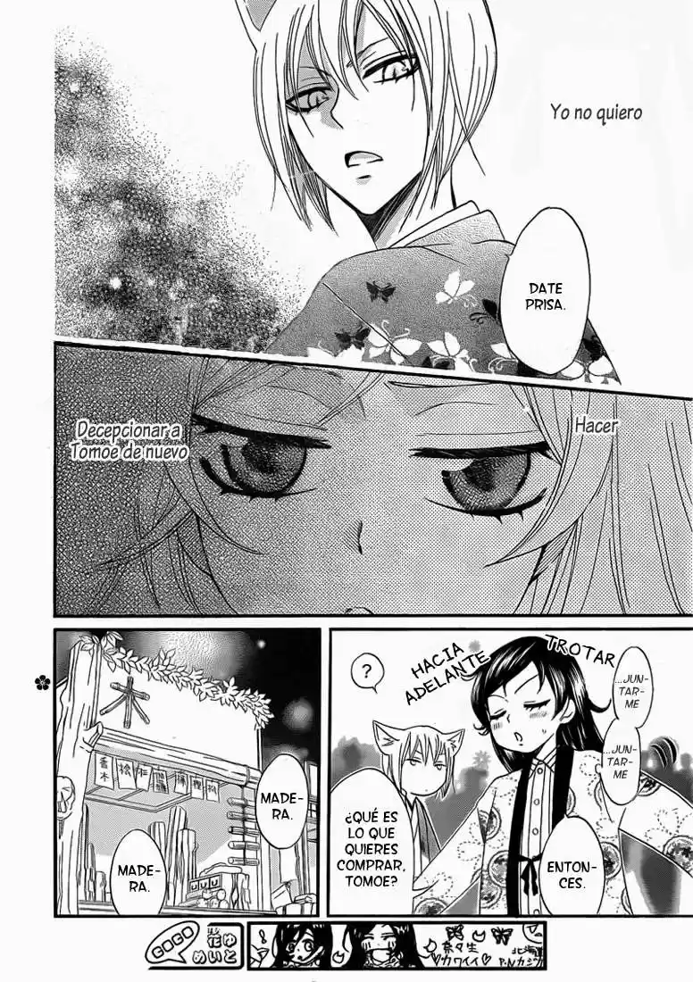 Kamisama Hajimemashita - Capítulo 65 - Página 17 - LectorTMOo