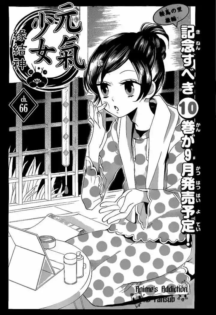 Kamisama Hajimemashita - Capítulo 66 - Página 2 - LectorTMOo