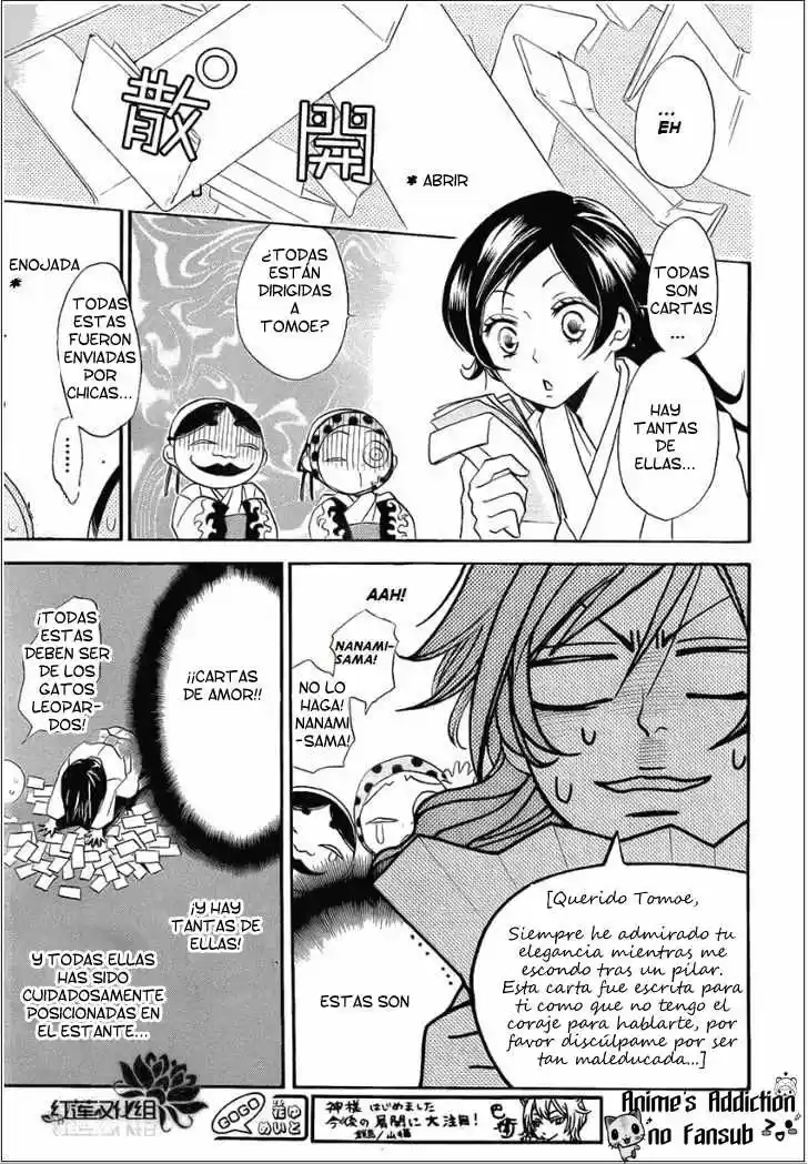 Kamisama Hajimemashita - Capítulo 69 - Página 16 - LectorTMOo