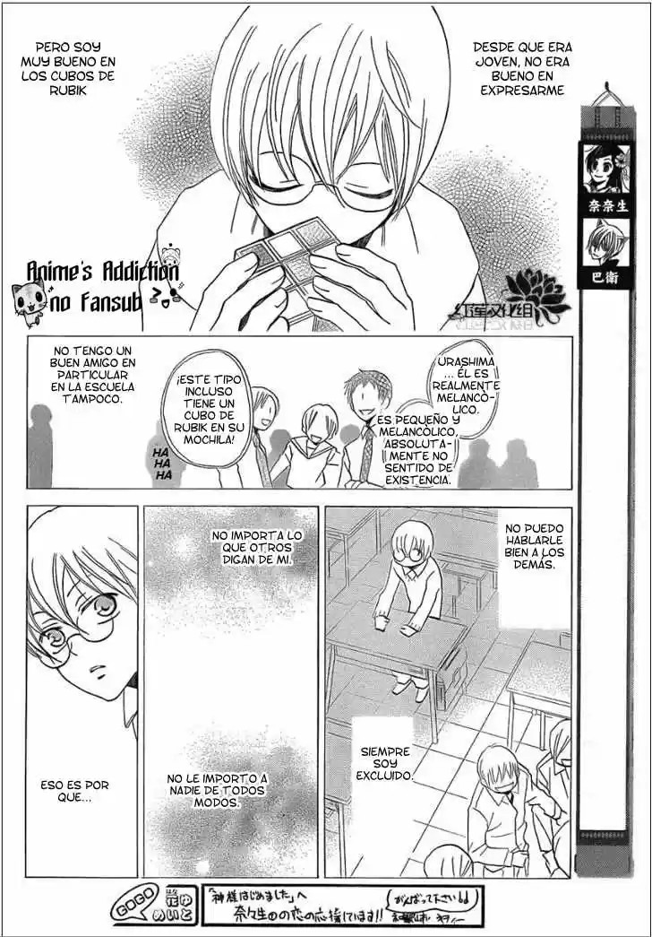 Kamisama Hajimemashita - Capítulo 70 - Página 3 - LectorTMOo