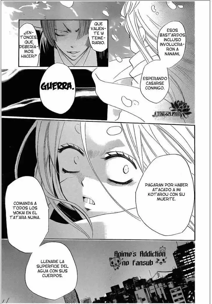 Kamisama Hajimemashita - Capítulo 70 - Página 14 - LectorTMOo