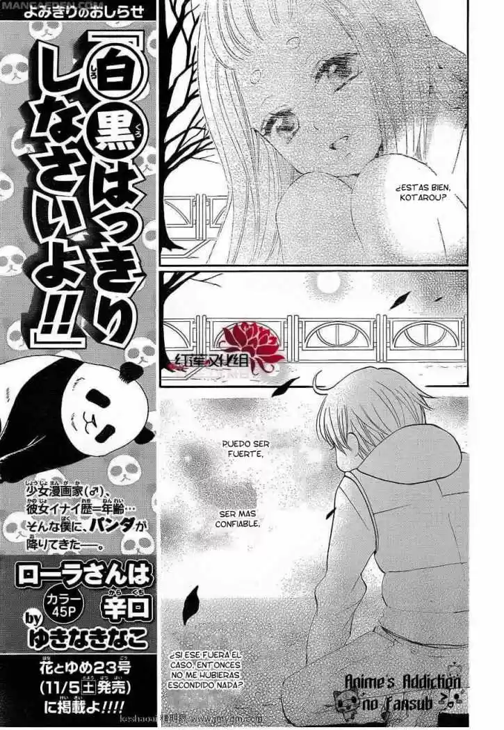 Kamisama Hajimemashita - Capítulo 71 - Página 17 - LectorTMOo