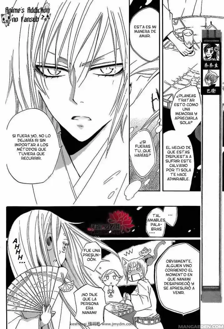 Kamisama Hajimemashita - Capítulo 72 - Página 4 - LectorTMOo