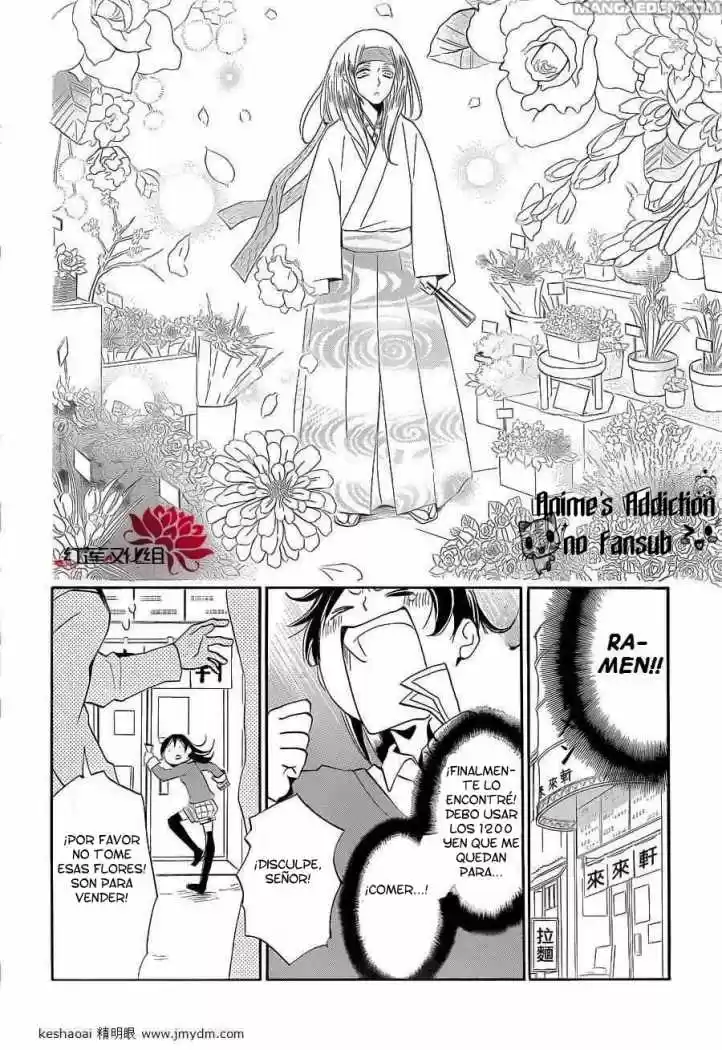 Kamisama Hajimemashita - Capítulo 72 - Página 17 - LectorTMOo