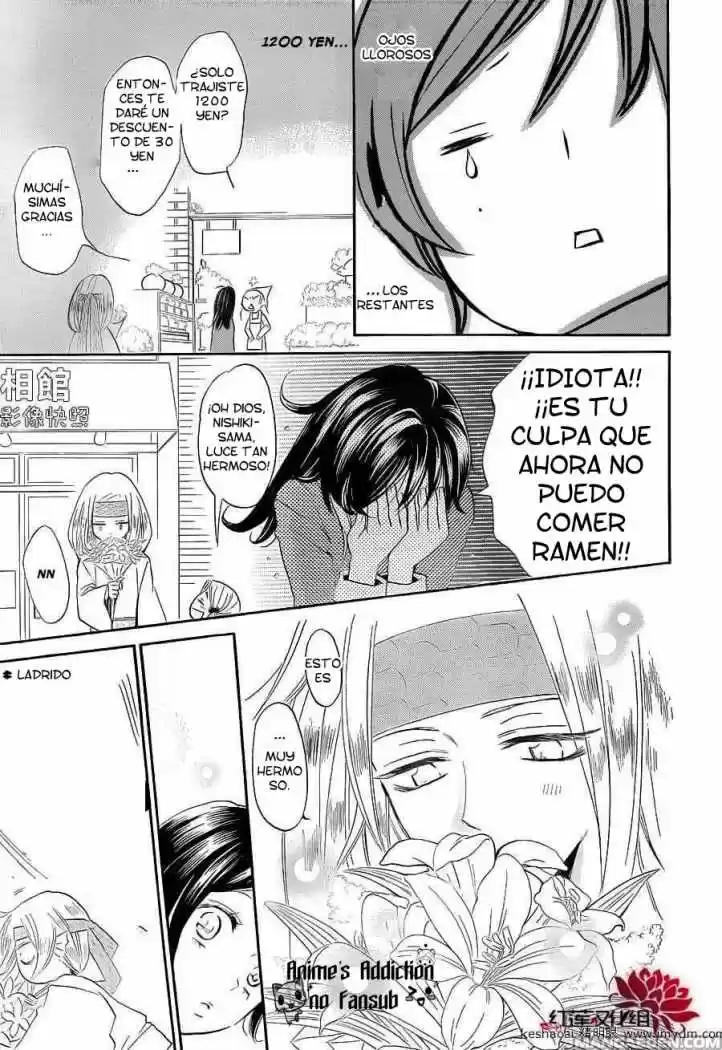 Kamisama Hajimemashita - Capítulo 72 - Página 18 - LectorTMOo