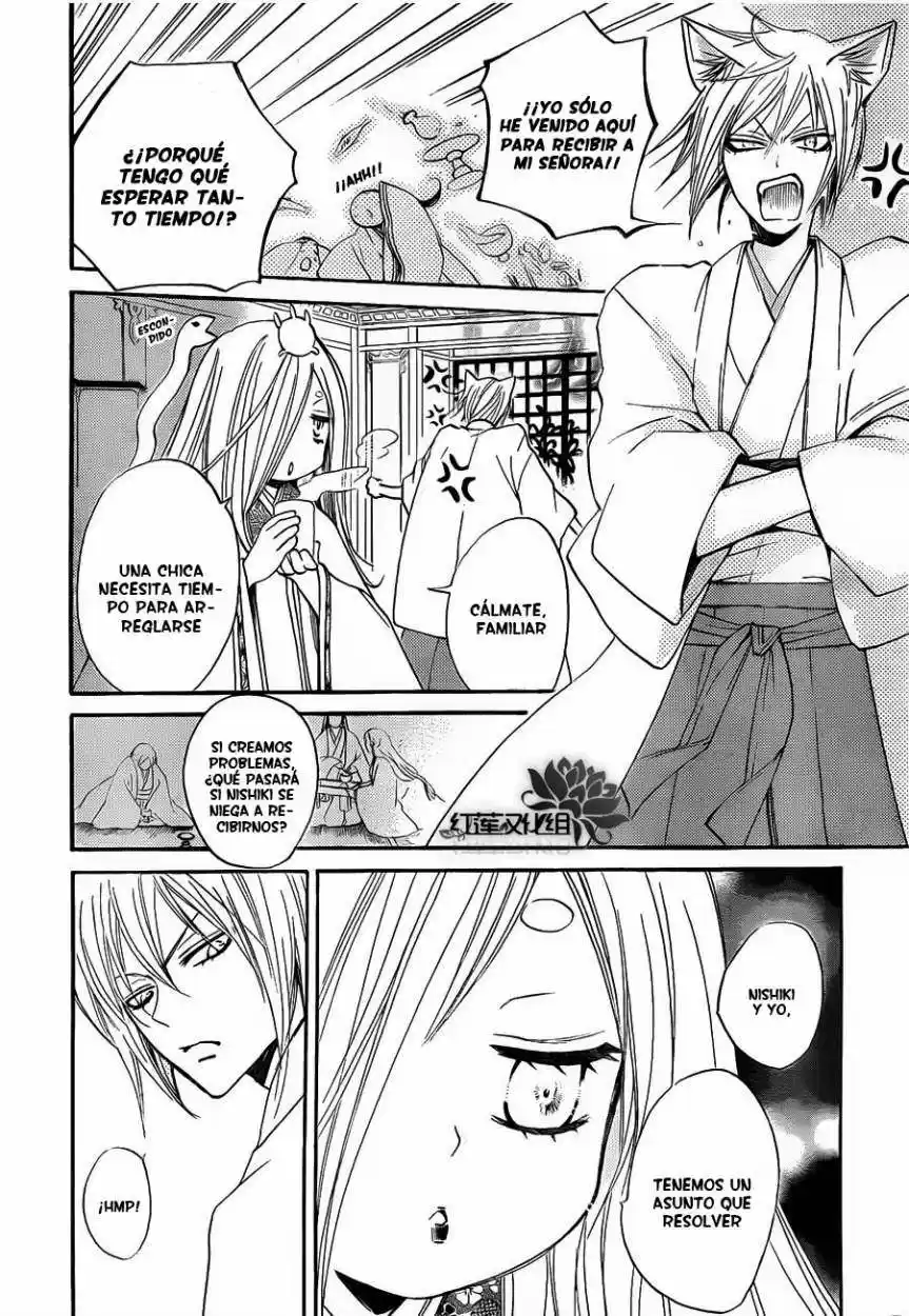 Kamisama Hajimemashita - Capítulo 73 - Página 2 - LectorTMOo