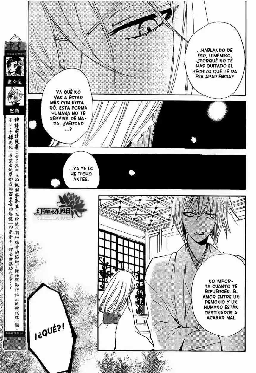 Kamisama Hajimemashita - Capítulo 73 - Página 3 - LectorTMOo
