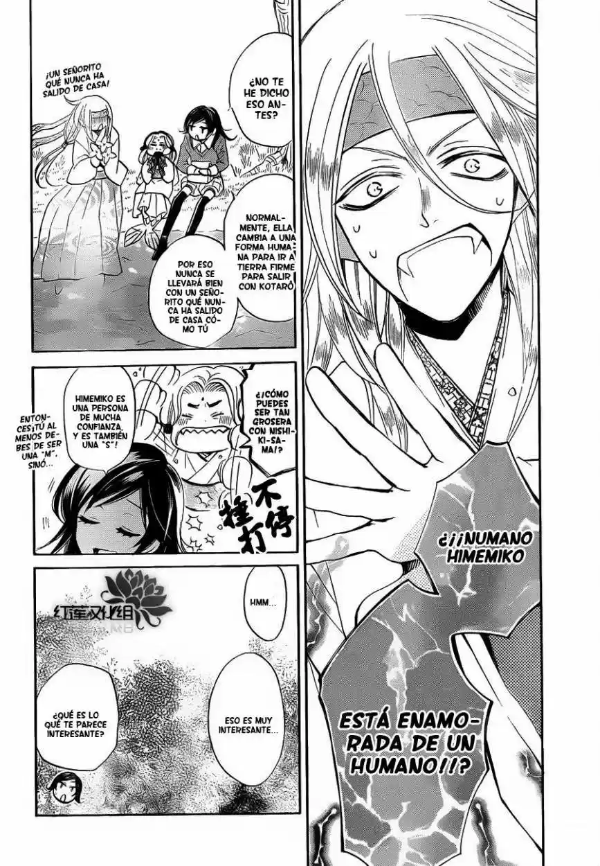 Kamisama Hajimemashita - Capítulo 73 - Página 4 - LectorTMOo
