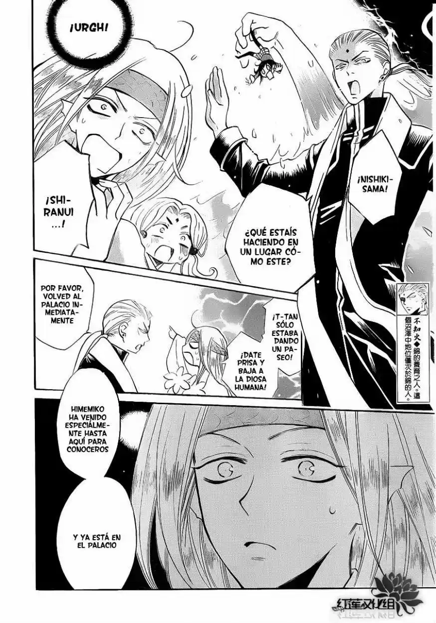Kamisama Hajimemashita - Capítulo 73 - Página 6 - LectorTMOo