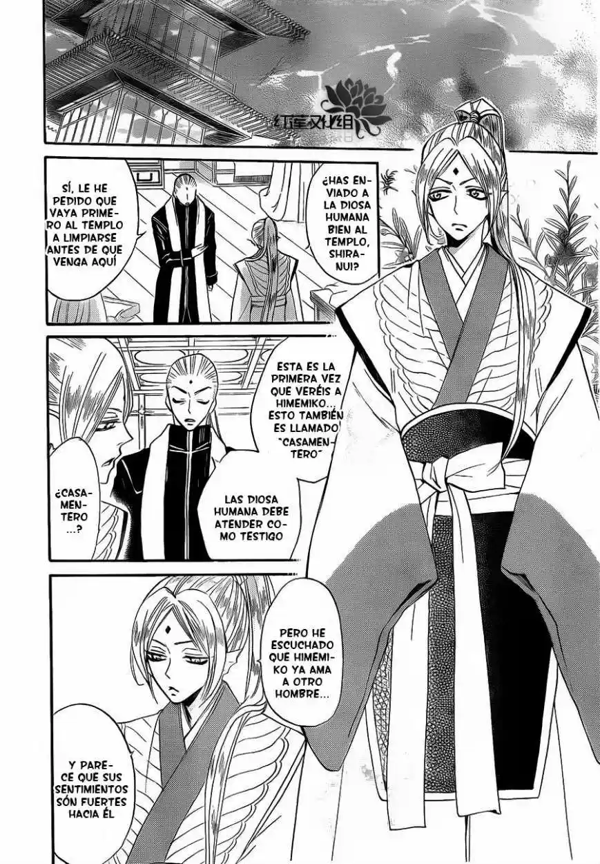 Kamisama Hajimemashita - Capítulo 73 - Página 8 - LectorTMOo