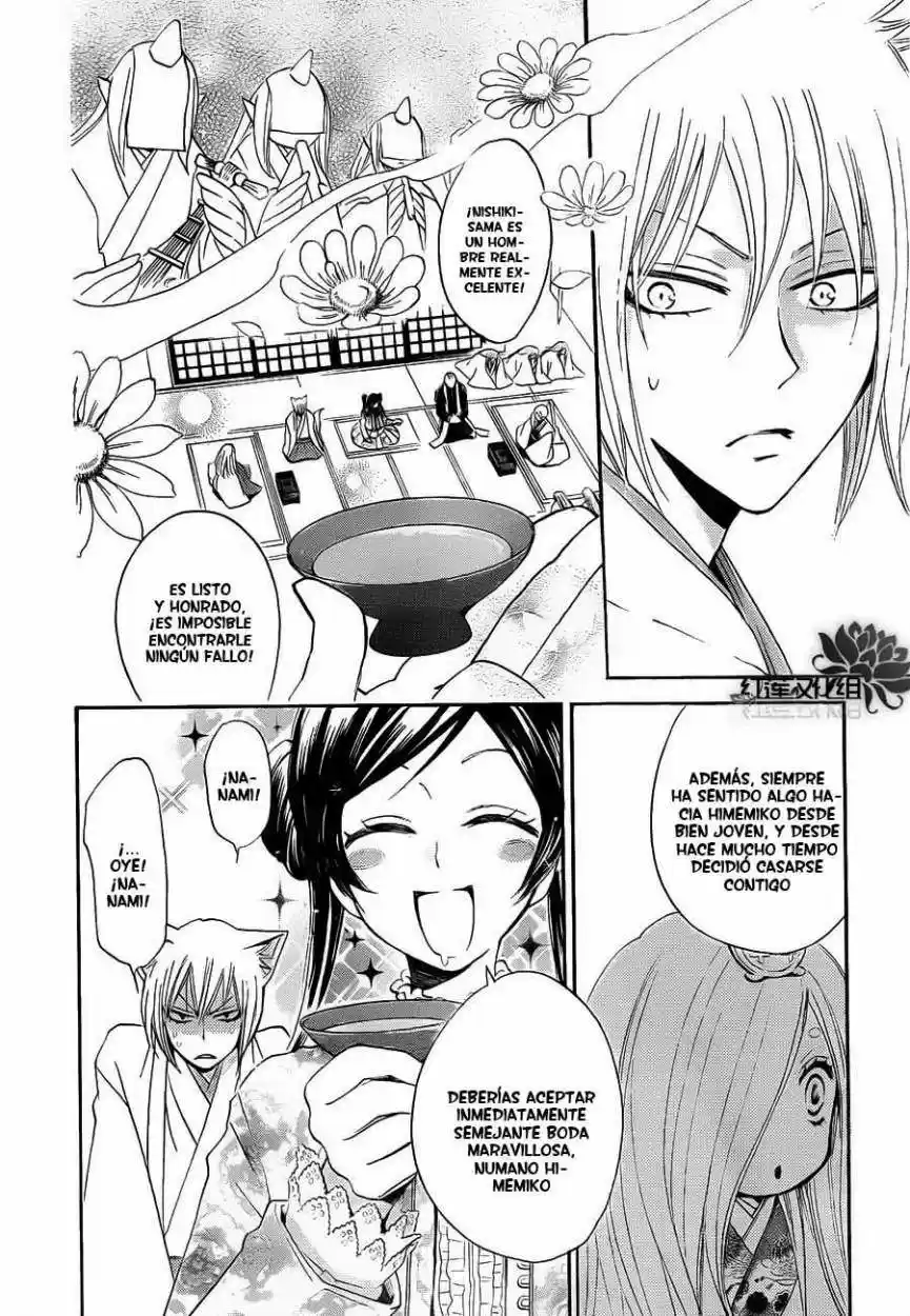 Kamisama Hajimemashita - Capítulo 73 - Página 16 - LectorTMOo