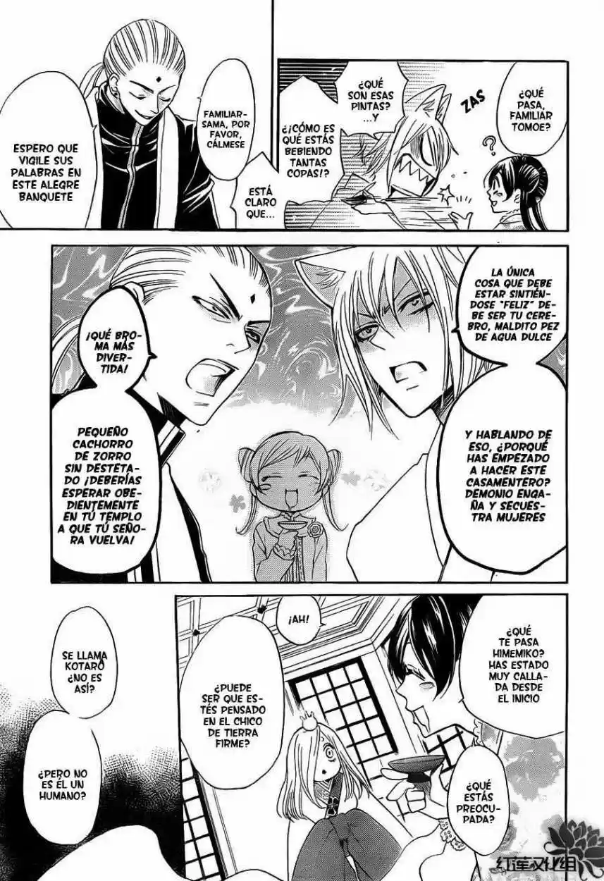 Kamisama Hajimemashita - Capítulo 73 - Página 17 - LectorTMOo
