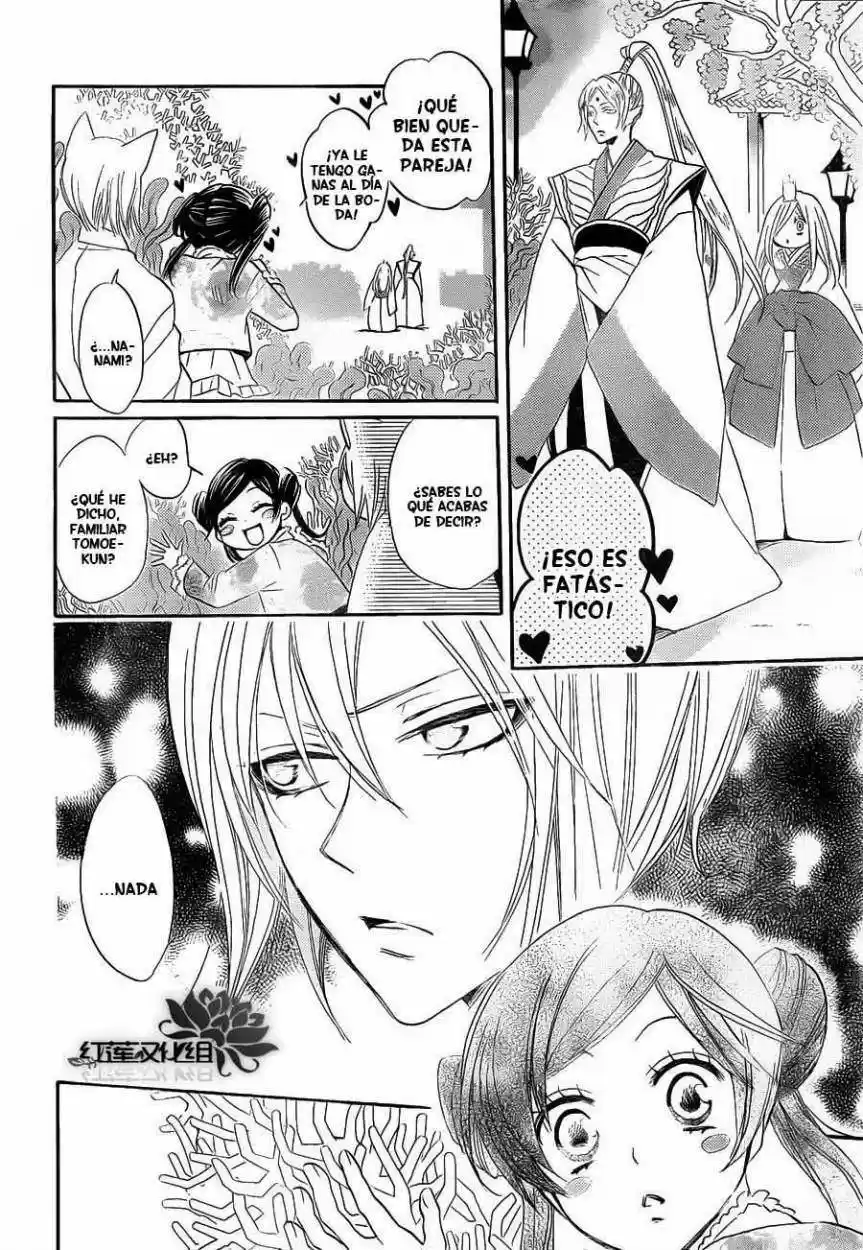 Kamisama Hajimemashita - Capítulo 73 - Página 22 - LectorTMOo