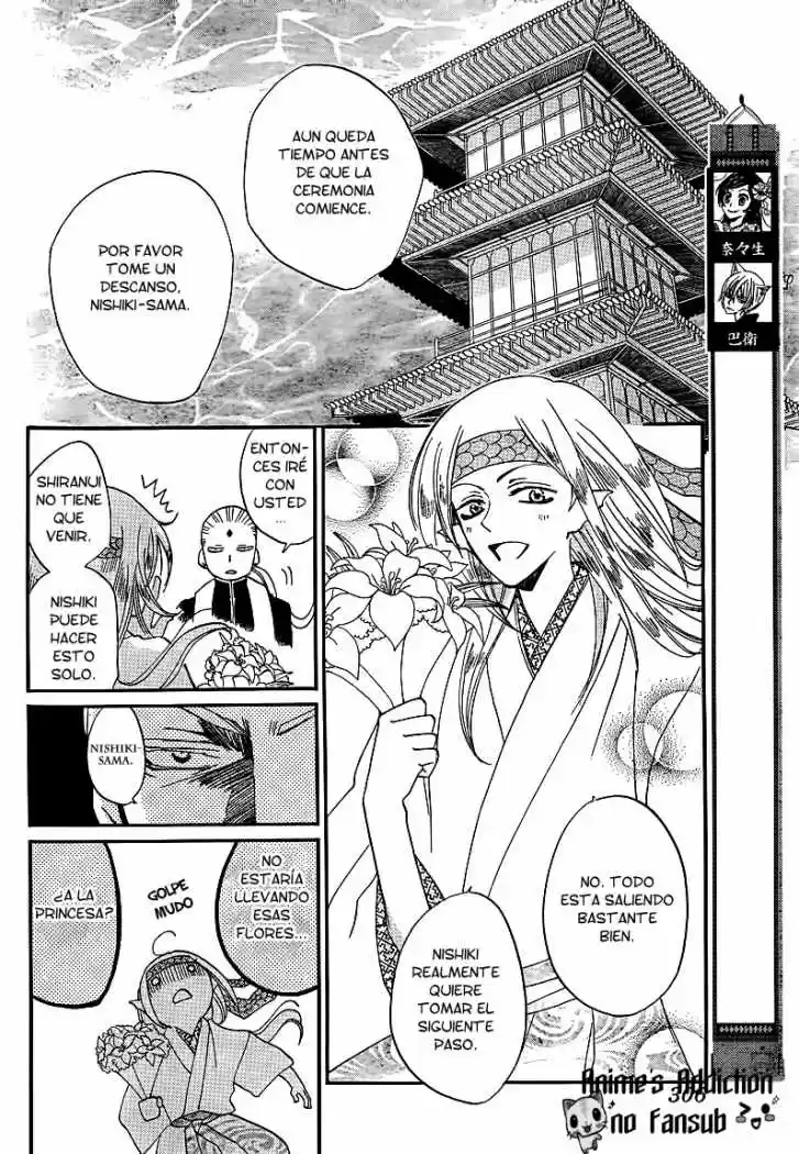Kamisama Hajimemashita - Capítulo 75 - Página 3 - LectorTMOo