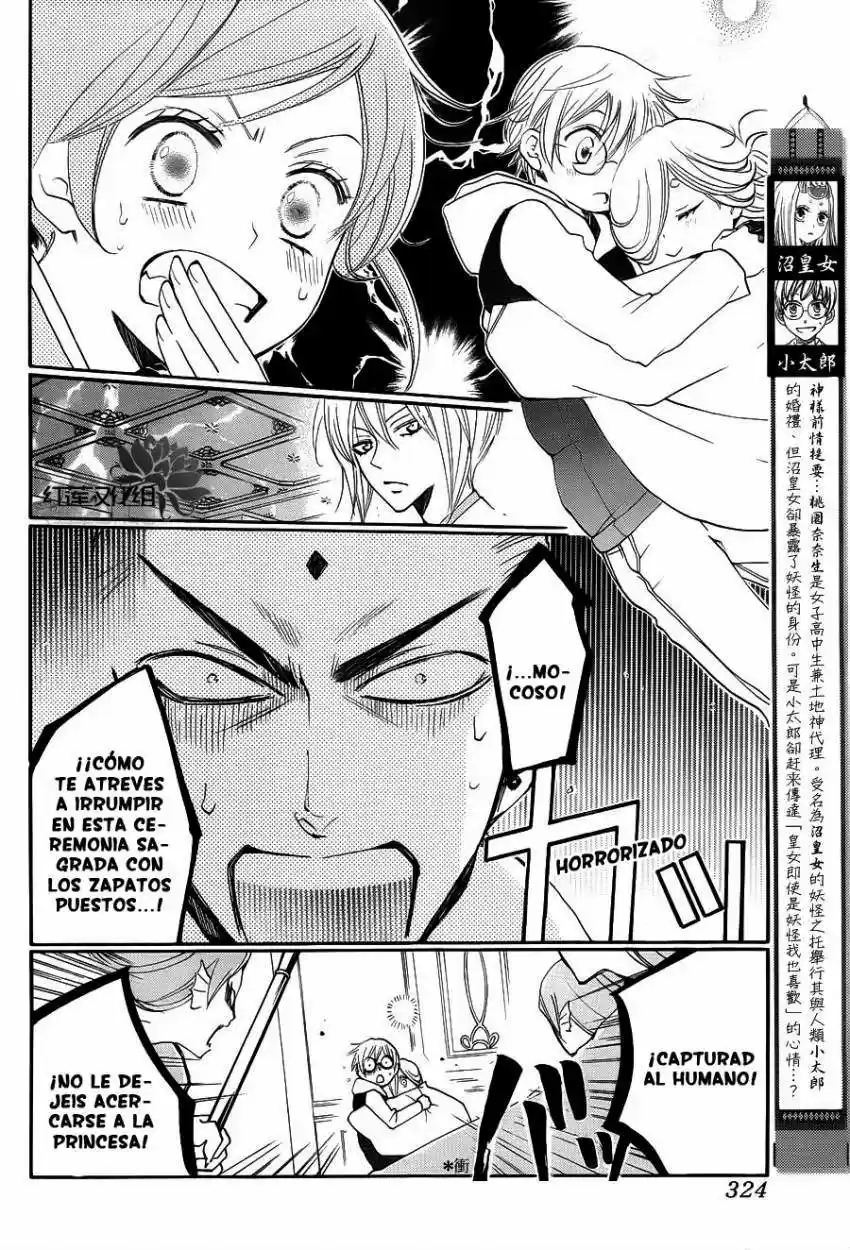 Kamisama Hajimemashita - Capítulo 76 - Página 2 - LectorTMOo