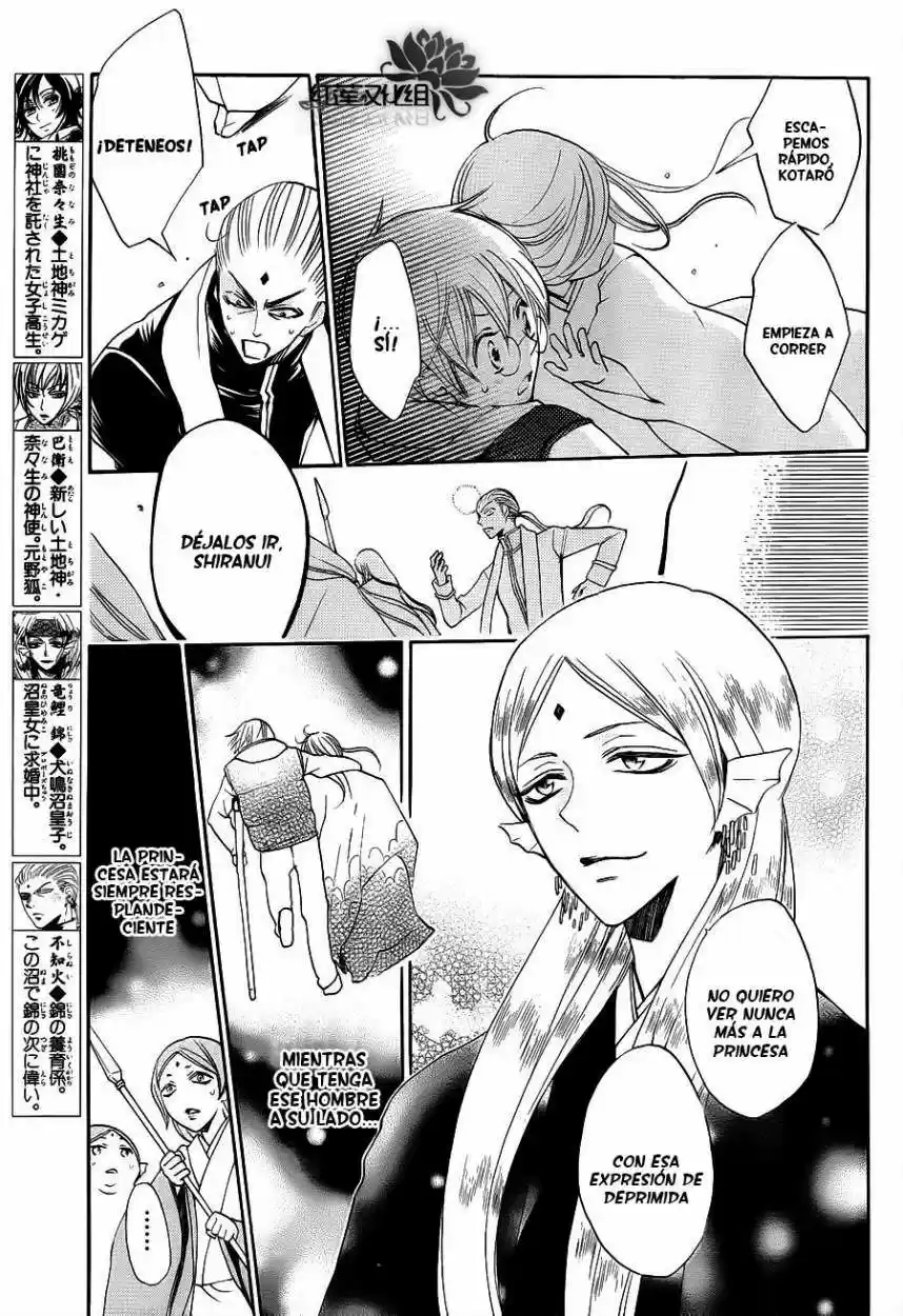Kamisama Hajimemashita - Capítulo 76 - Página 3 - LectorTMOo