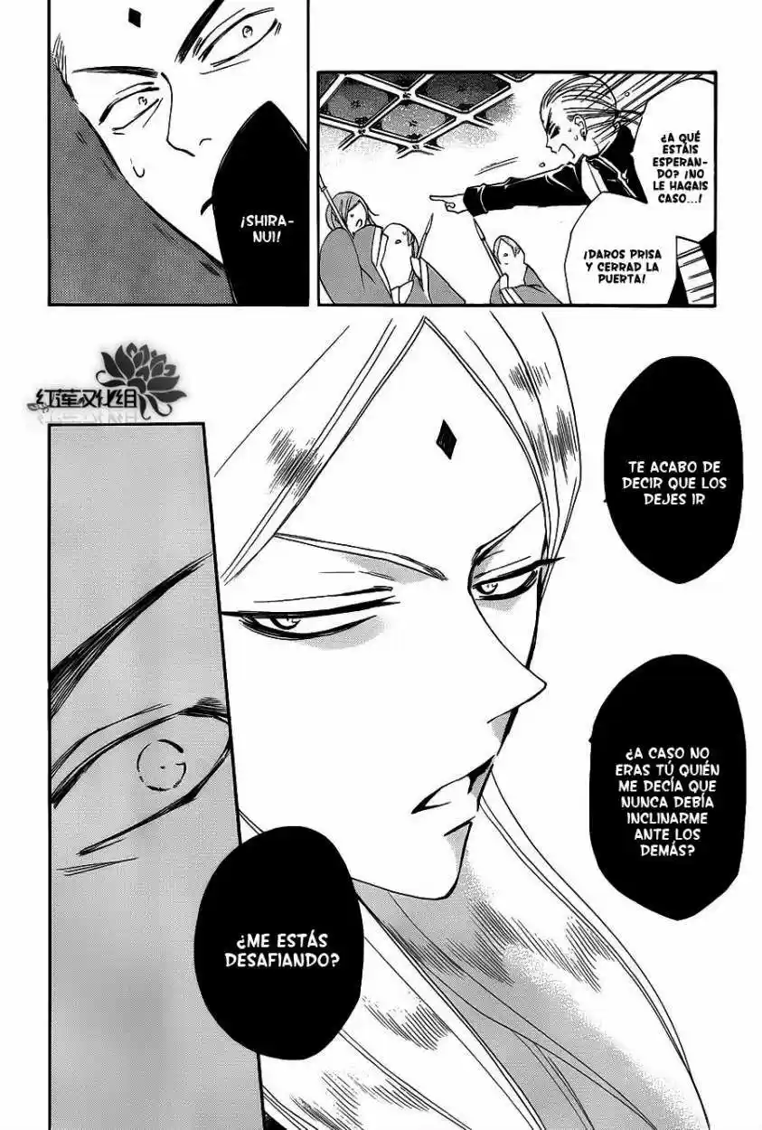 Kamisama Hajimemashita - Capítulo 76 - Página 4 - LectorTMOo