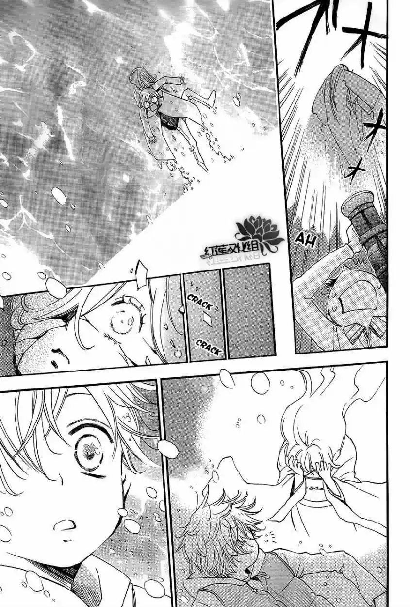 Kamisama Hajimemashita - Capítulo 76 - Página 9 - LectorTMOo