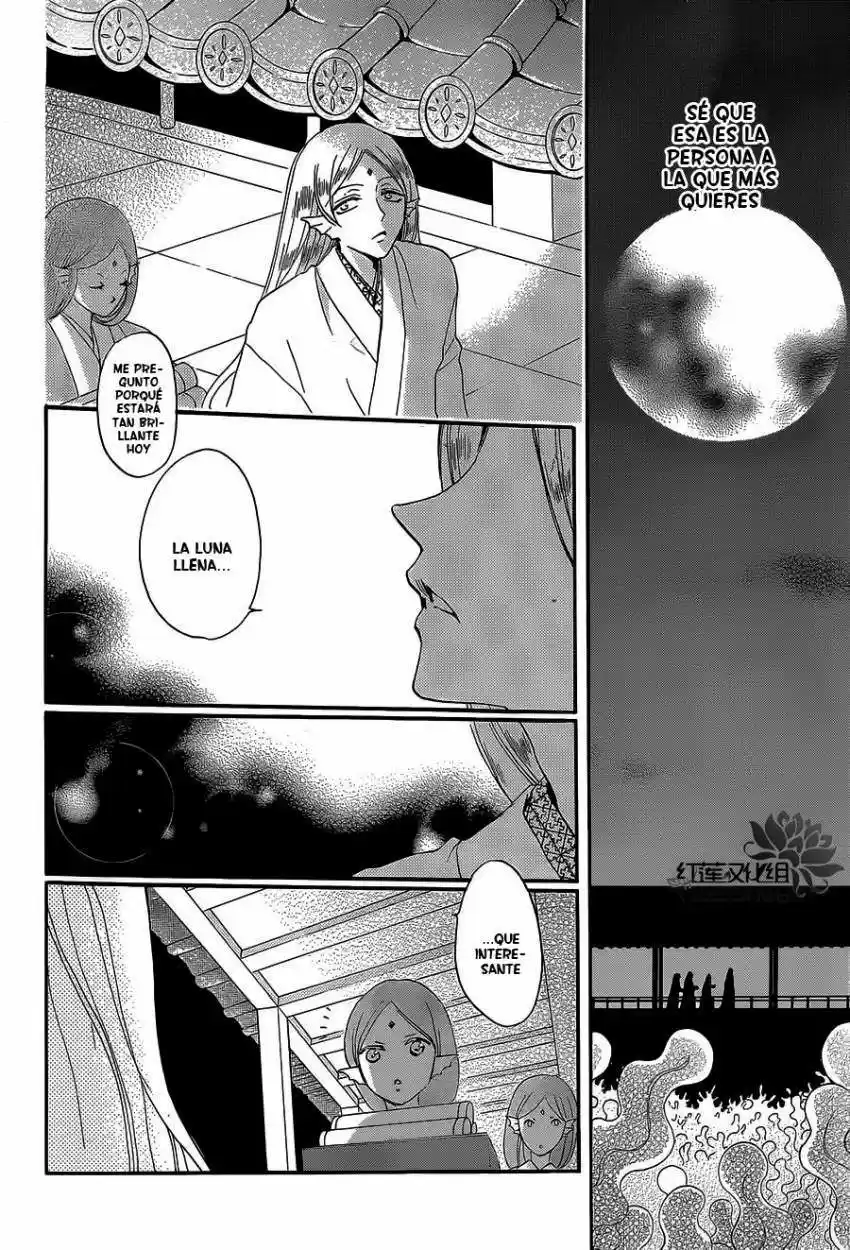 Kamisama Hajimemashita - Capítulo 76 - Página 14 - LectorTMOo