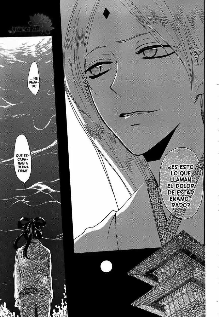 Kamisama Hajimemashita - Capítulo 76 - Página 15 - LectorTMOo