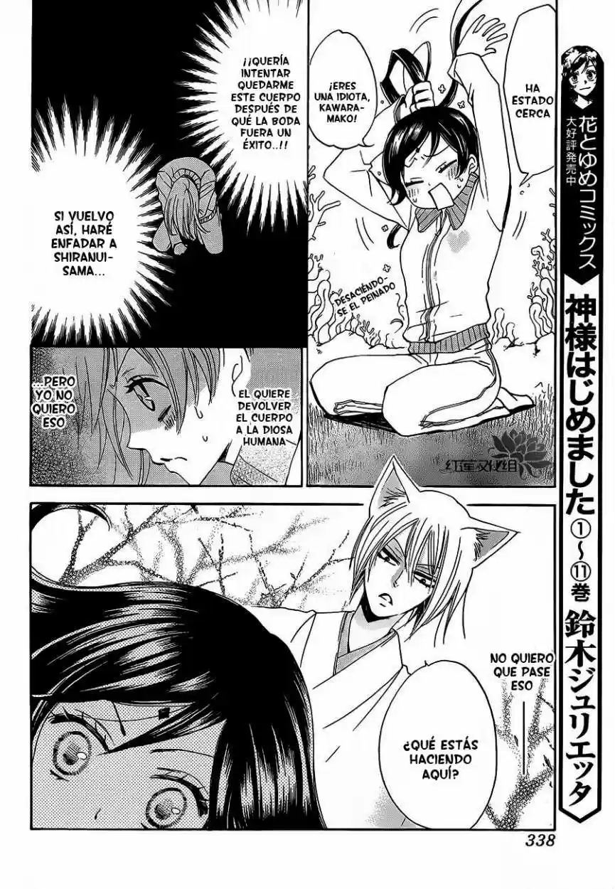 Kamisama Hajimemashita - Capítulo 76 - Página 16 - LectorTMOo