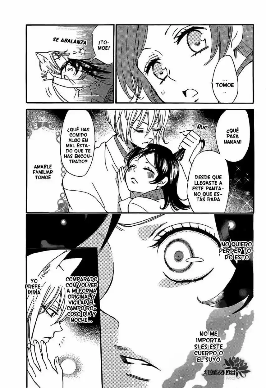 Kamisama Hajimemashita - Capítulo 76 - Página 17 - LectorTMOo