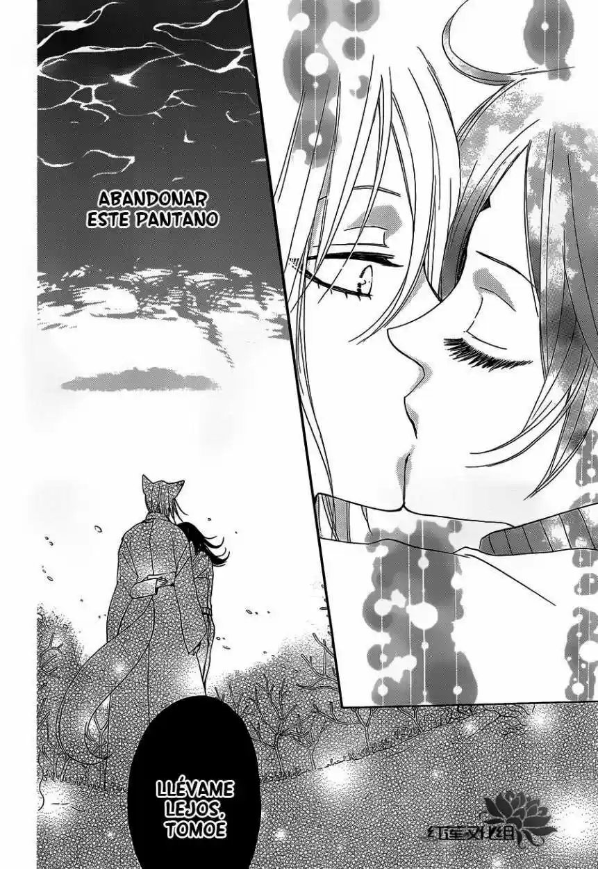 Kamisama Hajimemashita - Capítulo 76 - Página 18 - LectorTMOo