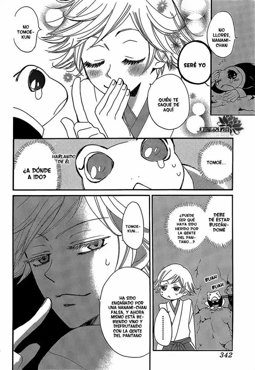 Kamisama Hajimemashita - Capítulo 76 - Página 20 - LectorTMOo