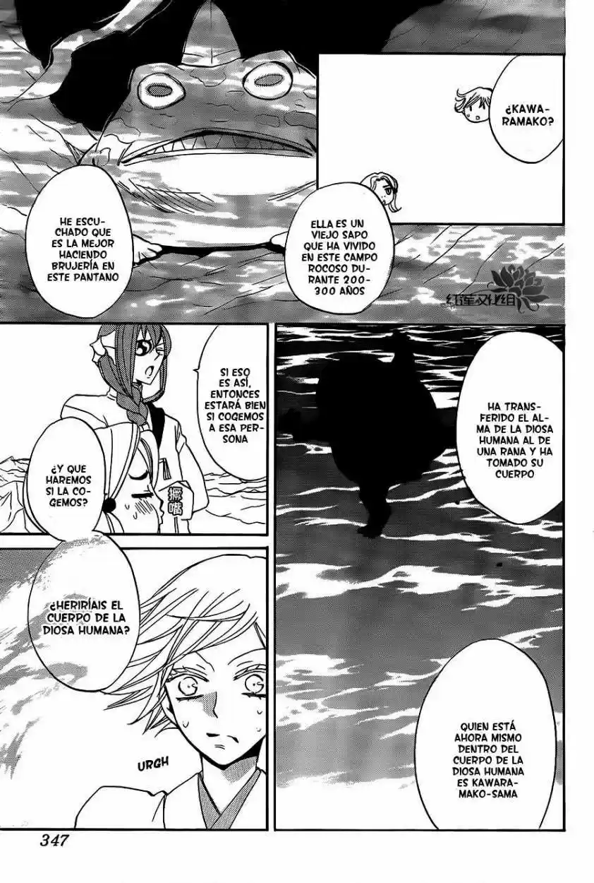 Kamisama Hajimemashita - Capítulo 76 - Página 25 - LectorTMOo