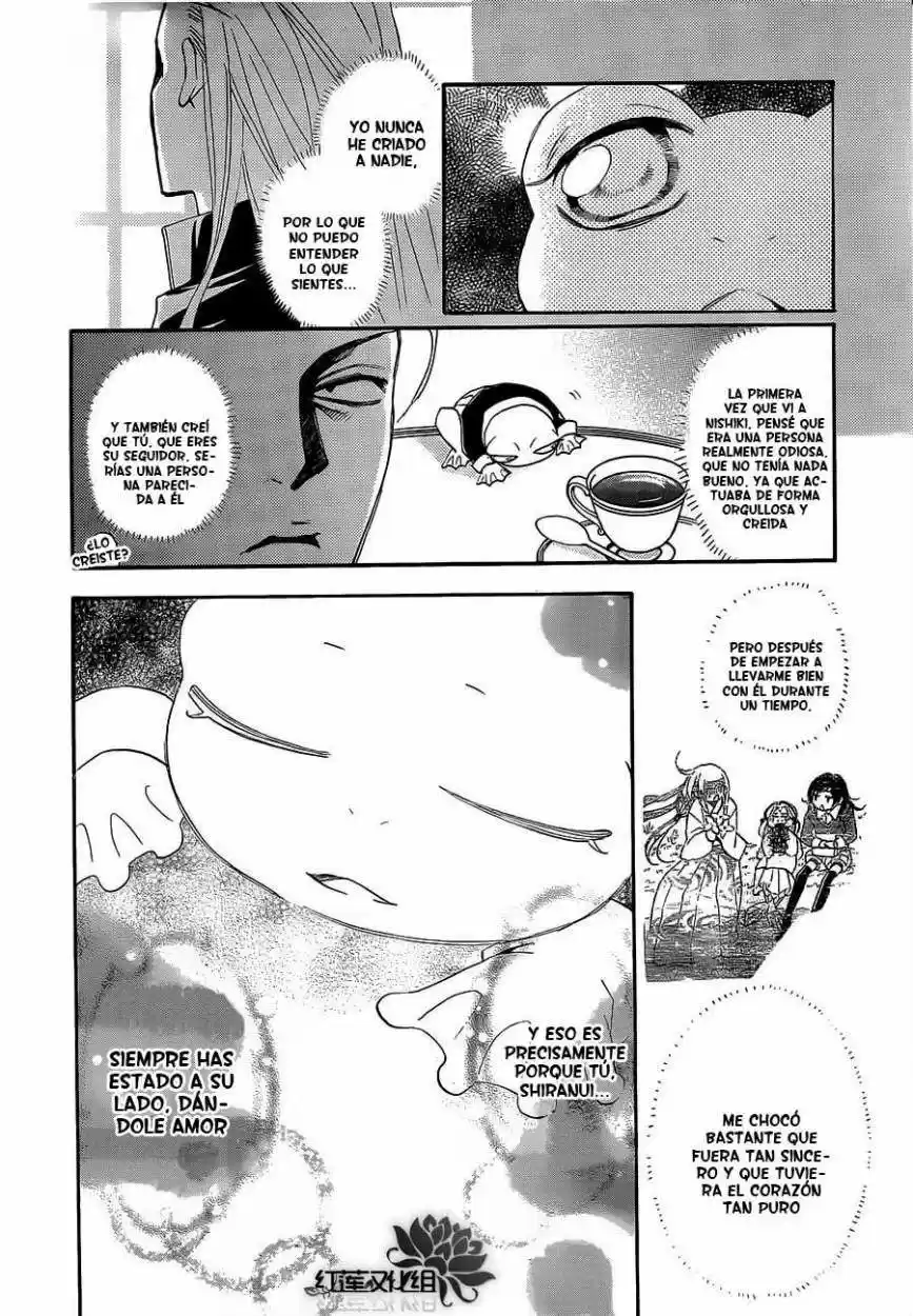 Kamisama Hajimemashita - Capítulo 77 - Página 19 - LectorTMOo