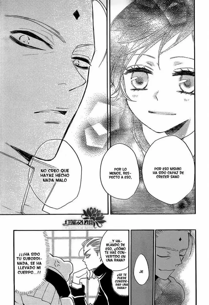 Kamisama Hajimemashita - Capítulo 77 - Página 20 - LectorTMOo